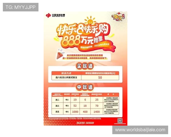 K8真人官方网址最新优惠活动与福利礼包领取攻略,助你轻松赢取丰富奖励 K8真人官方网址最新优惠活动与福利礼包领取攻略,助你轻松赢取丰富奖励