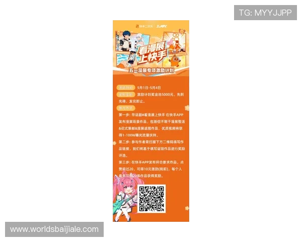PA真人在线游戏最新优惠活动,丰富奖励助你轻松赢取丰厚奖金 PA真人在线游戏最新优惠活动,丰富奖励助你轻松赢取丰厚奖金