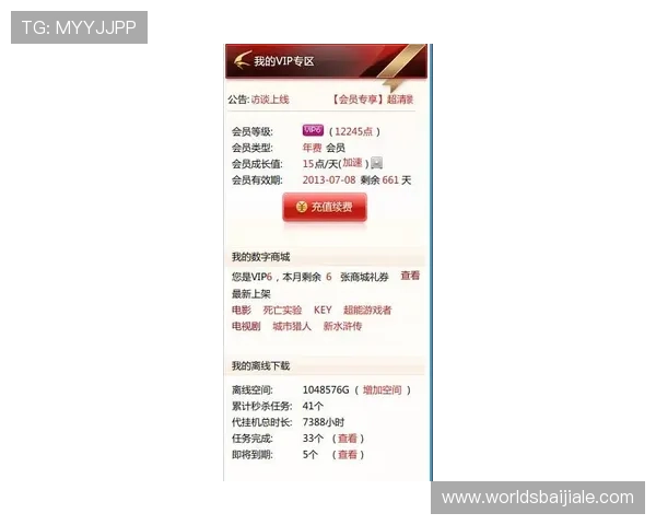 凯发真人版会员注册步骤详解确保每位玩家都能顺利注册成功
