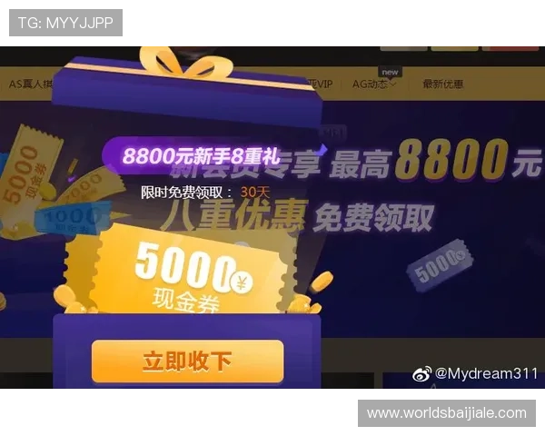 如何通过AG真人注册享受专属优惠和丰富的游戏奖励提升游戏体验 如何通过AG真人注册享受专属优惠和丰富的游戏奖励提升游戏体验