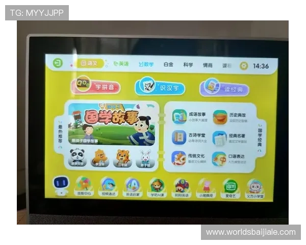 多宝真人游戏官网首页为新手玩家提供详细的操作指南和安全保障措施,轻松上手真人游戏 多宝真人游戏官网首页为新手玩家提供详细的操作指南和安全保障措施,轻松上手真人游戏