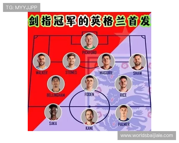 世界杯英格兰队与加纳队的比赛战术解析及双方经验借鉴指南 世界杯英格兰队与加纳队的比赛战术解析及双方经验借鉴指南