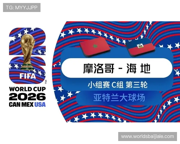加拿大vs波黑比赛交通攻略:赛场周边交通状况及最佳出行方式全方位指南 加拿大vs波黑比赛交通攻略:赛场周边交通状况及最佳出行方式全方位指南