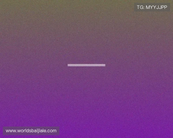 巴拉圭队近期表现如何影响世界杯美国队的比赛策略和胜算